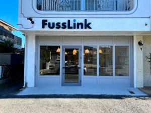 FussLink【フースリンク】（愛知県春日井市八田町1丁目12-2メゾンナガナワ）
